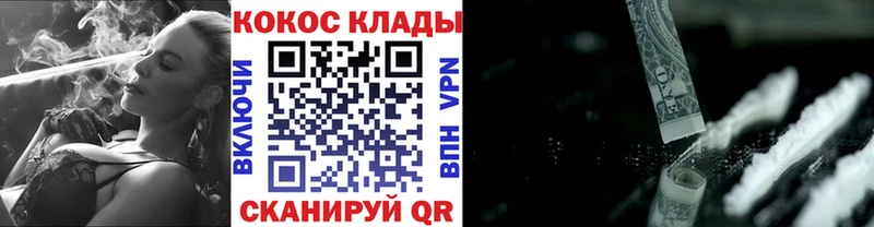 Что такое Приозерск ГАШИШ  Cocaine  Мефедрон  Марихуана 