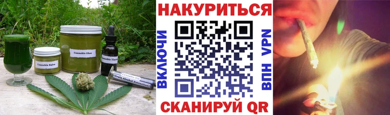 наркошоп  Приозерск  Cannafood конопля 
