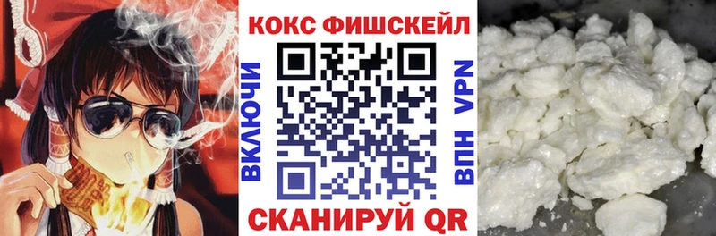 купить закладку  Приозерск  КОКАИН 98% 