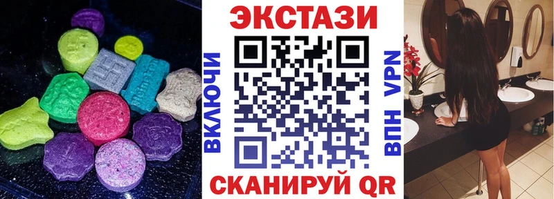 дарнет шоп  мега ссылка  ЭКСТАЗИ VHQ  Приозерск 