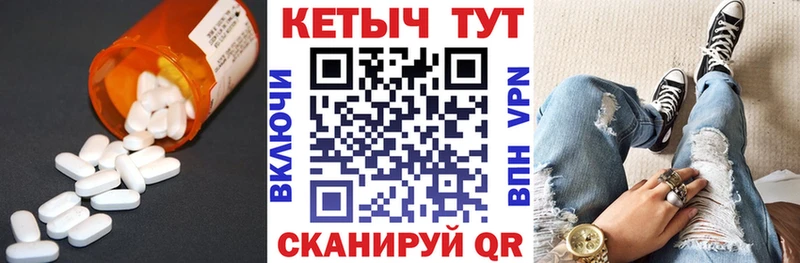 Кетамин ketamine  где купить наркотик  Приозерск 