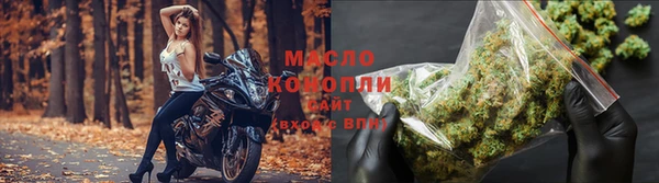 марки nbome Аркадак