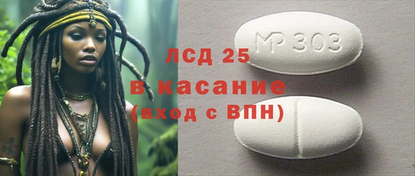 скорость Арсеньев