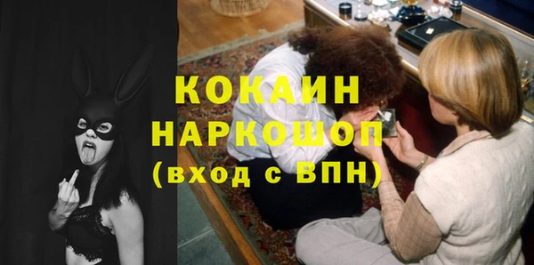 марки nbome Аркадак