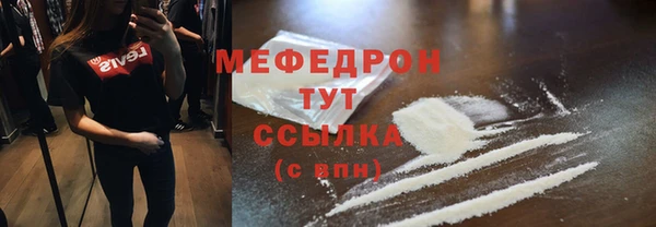 скорость Арсеньев