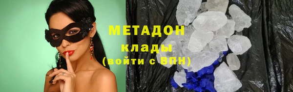 марки nbome Аркадак