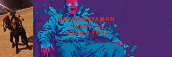 скорость Арсеньев