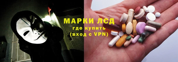 мяу мяу кристалл Балабаново