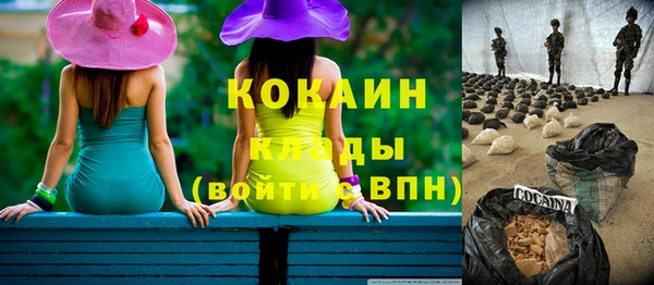скорость Арсеньев