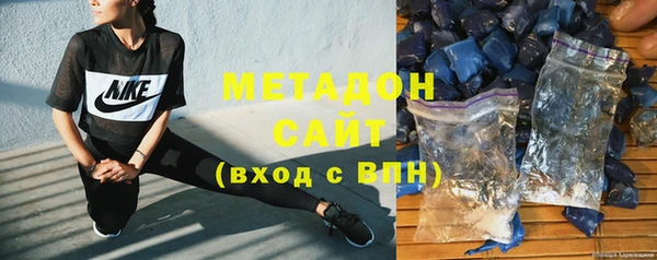 скорость Арсеньев