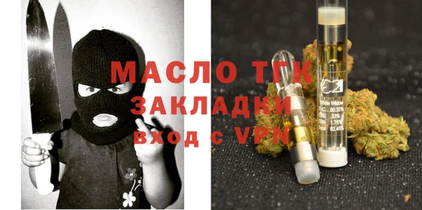 мяу мяу кристалл Балабаново