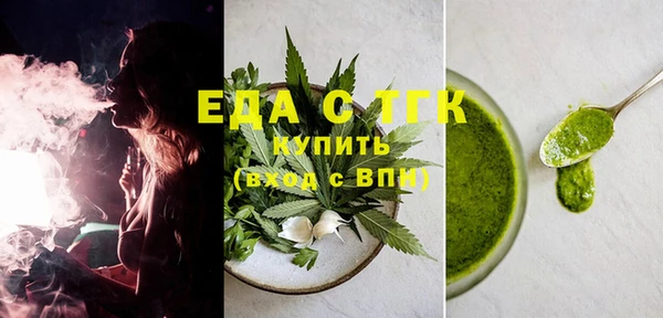мяу мяу кристалл Балабаново