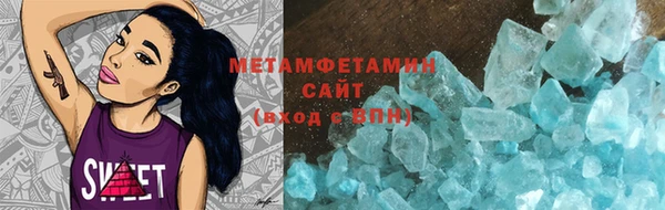 скорость Арсеньев