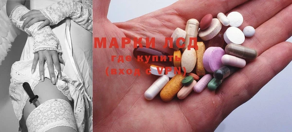 марки nbome Аркадак