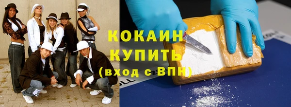 мяу мяу кристалл Балабаново
