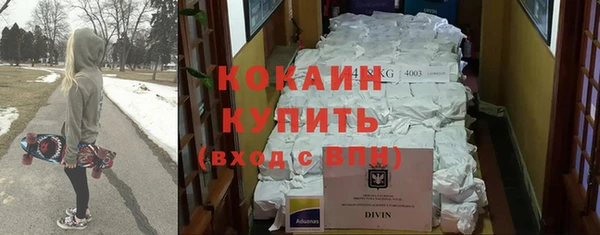 скорость Арсеньев