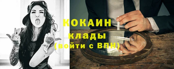 марки nbome Аркадак