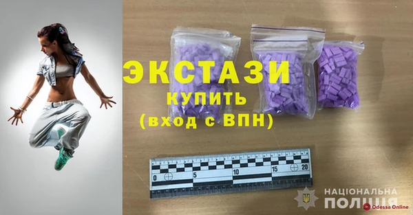 мдпв Армянск
