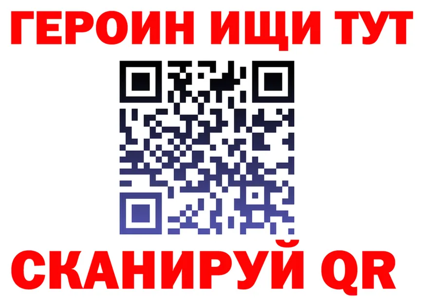 ГАШ Ice-O-Lator ссылка это blacksprut Приозерск