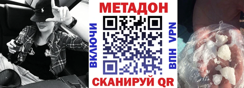 маркетплейс наркотические препараты  Приозерск  Метадон белоснежный  ссылка на мегу ссылки 