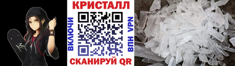 Метамфетамин Methamphetamine цена Приозерск