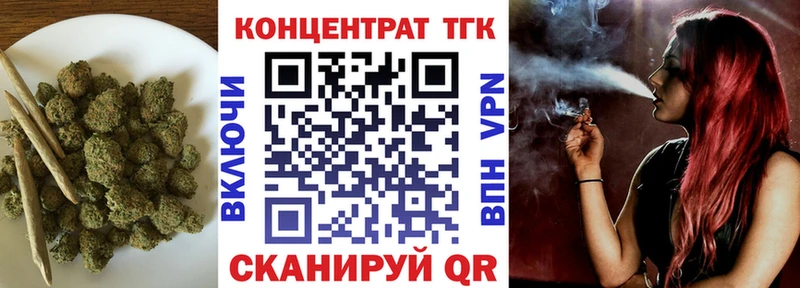 где найти наркотики  kraken как войти  ТГК концентрат  Приозерск 