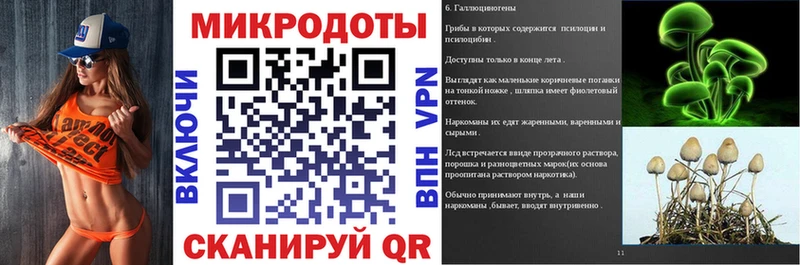 hydra ссылка  Приозерск  Галлюциногенные грибы мухоморы  наркошоп 